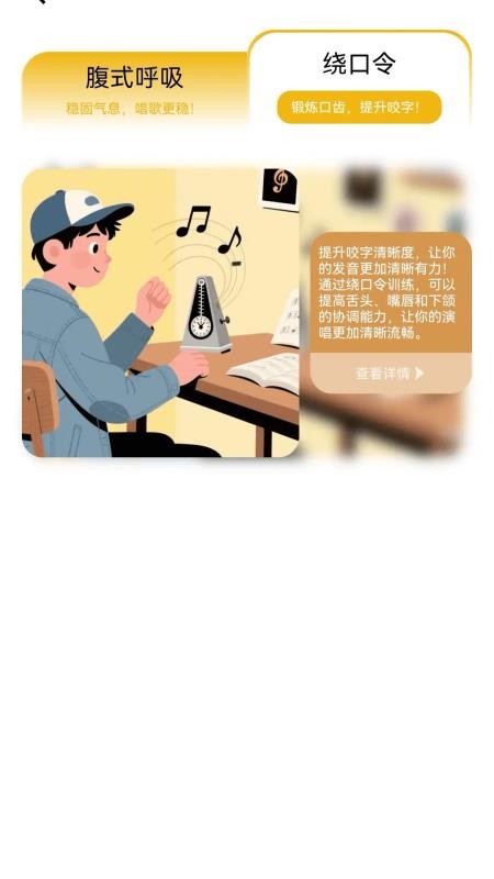 曲韵猜猜最新版v1.0.0.2 1