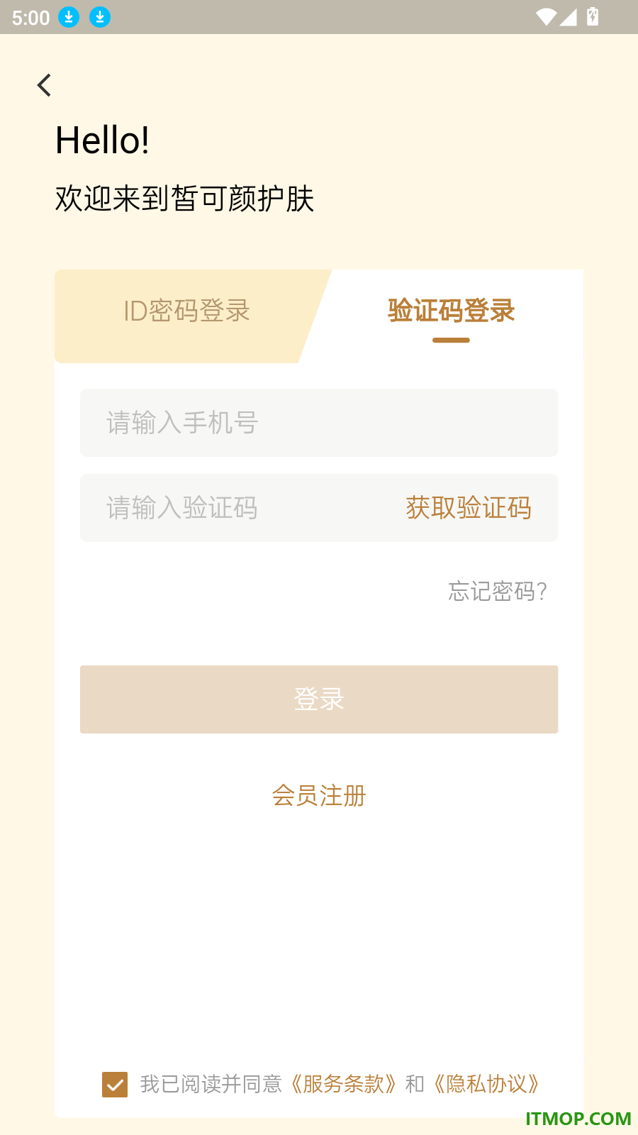 皙可颜护肤最新版