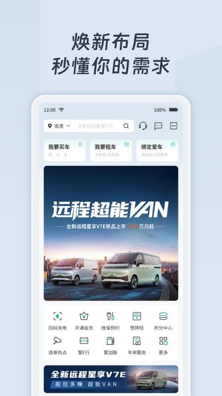绿色慧联v3.9.9(2)