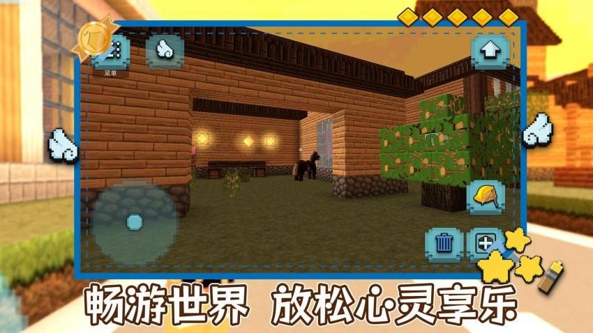 明日建造大师游戏v1.0.4 5