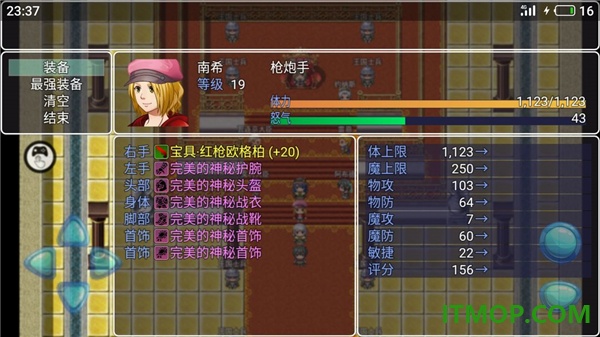阿比斯的宝藏游戏