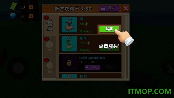 僵尸飞船像素生存游戏