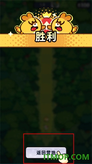 塔塔冒险队游戏