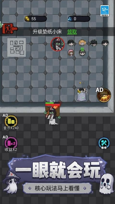 时光冒险记手游v1.0.3(5)