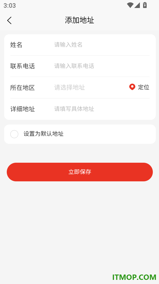 吉客赢最新版