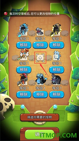 宝箱是我的游戏