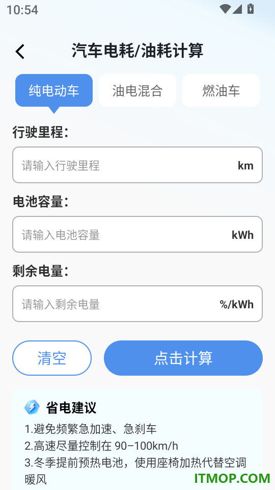 二手汽车报价查免费版