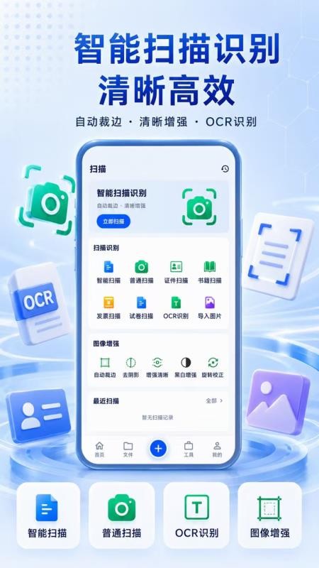 PDF格式转换大师软件最新版v8.0.0.800(3)