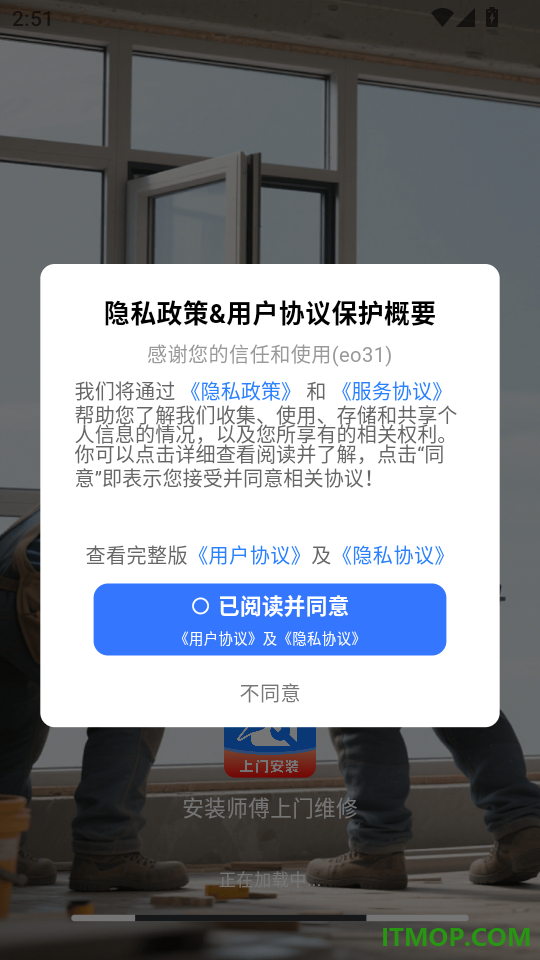 安装师傅上门维修安装师傅上门维修