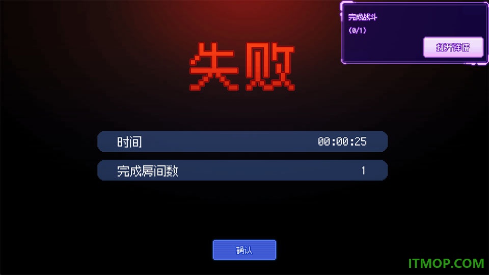 原点计划血肉工匠手游