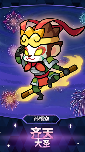 宝箱是我的游戏v1.108.8 3