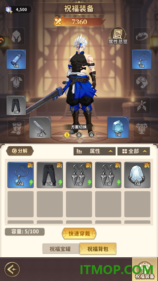 冒险与征途游戏