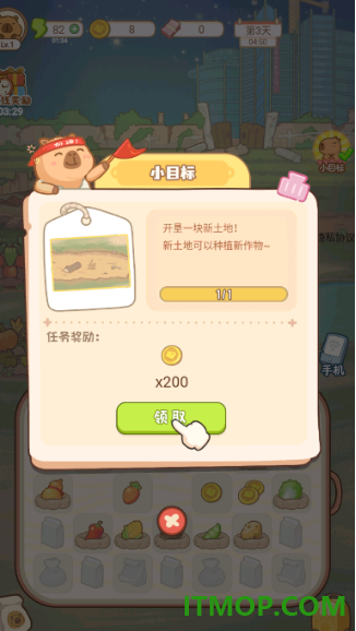 慢豚豚的生活游戏