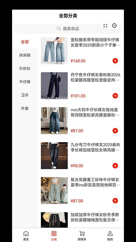 凐界清官网版v1.0 3