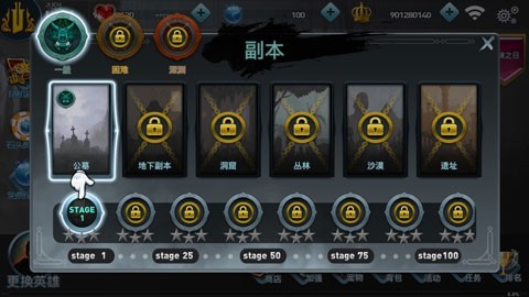 SOS起源游戏v1.18 4