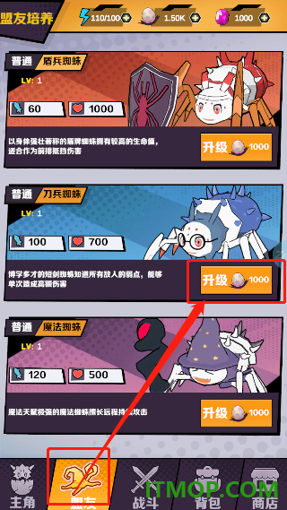重生为蜘蛛游戏