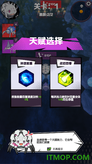 重生为蜘蛛游戏