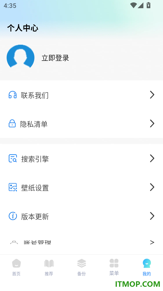Guige无痕浏览器官网版