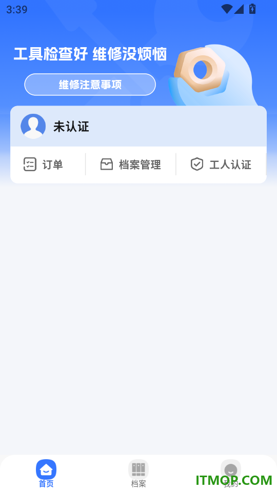 安装师傅上门维修安装师傅上门维修