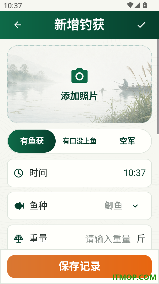 老钓友天气预报日历通软件