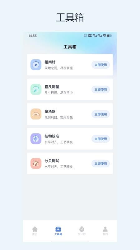 屏幕自动连点器辅助免费版v1.3.0(2)