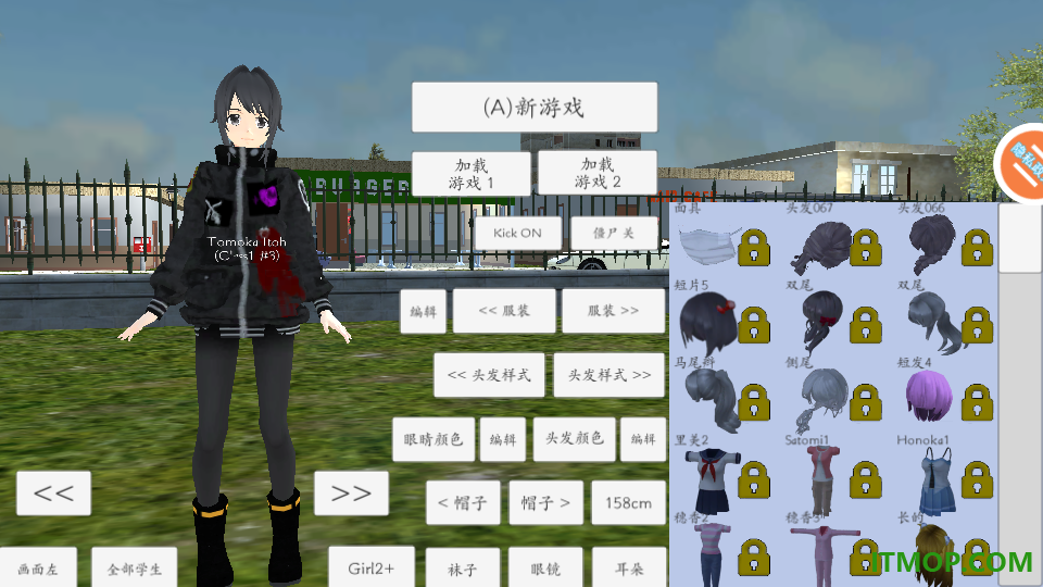 樱花校园真实模拟器游戏