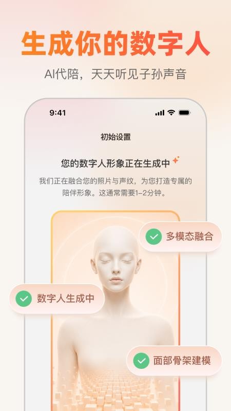 常念最新版v1.0.2(3)
