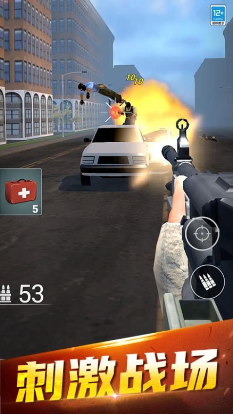 精英特警杀手游戏v8.260727.169(5)