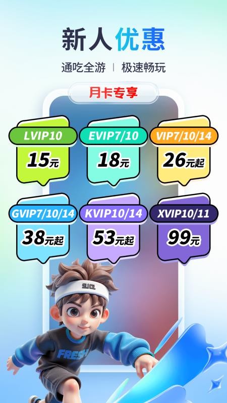 小滴云手机正版v4.0.7(1)