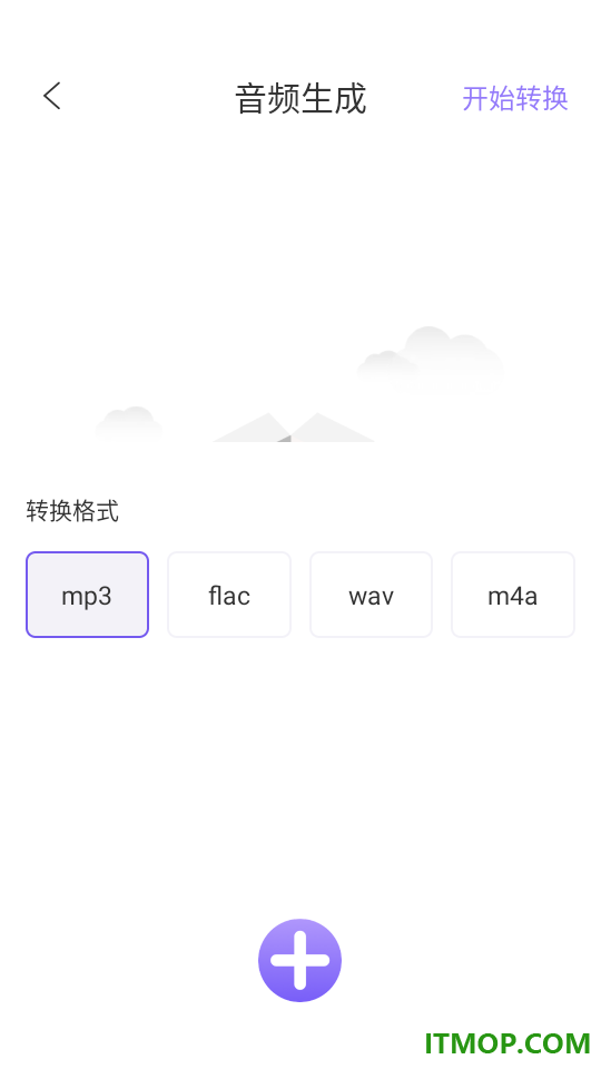 MiniRadio音盒手机版