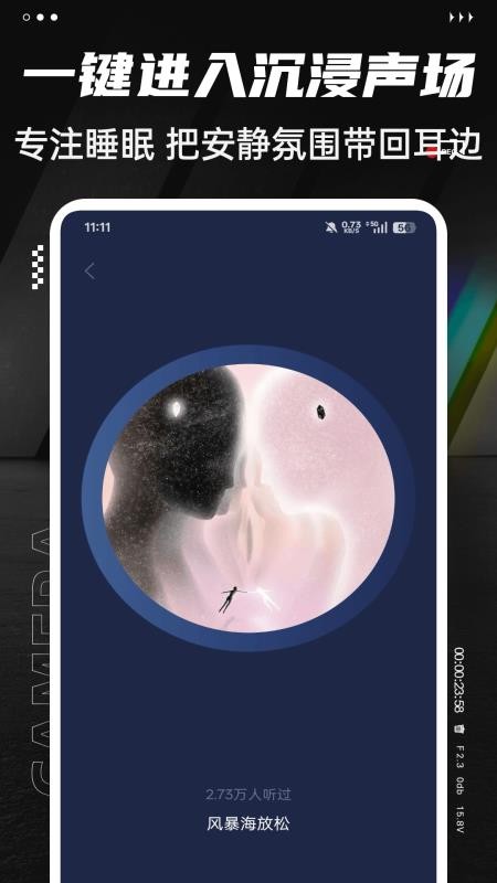 MiniRadio音盒手机版v1.0.5 4