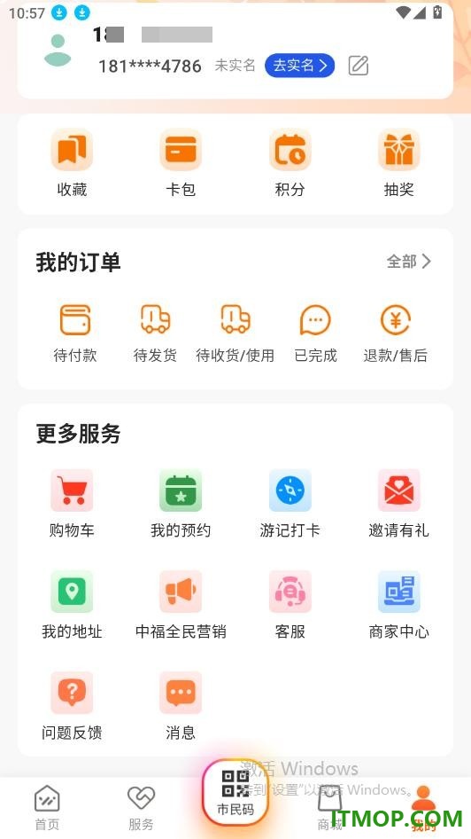 义卡通最新版