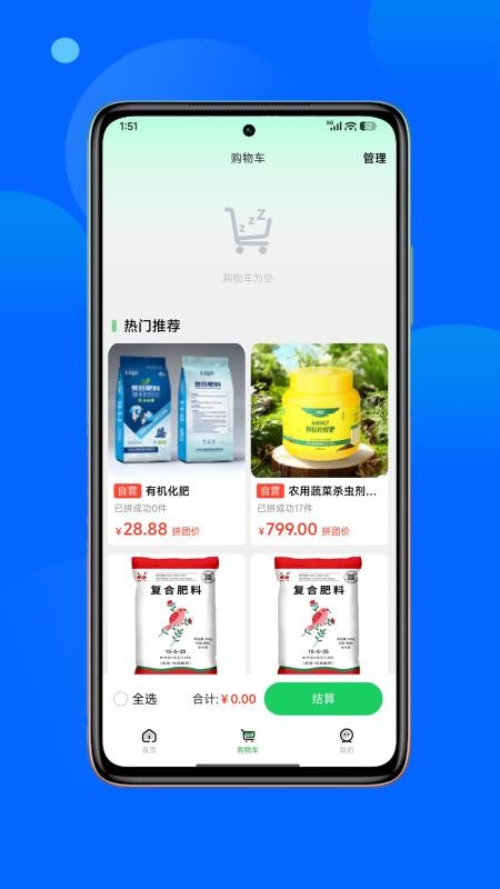 正丰云田官网版v1.3.6 2