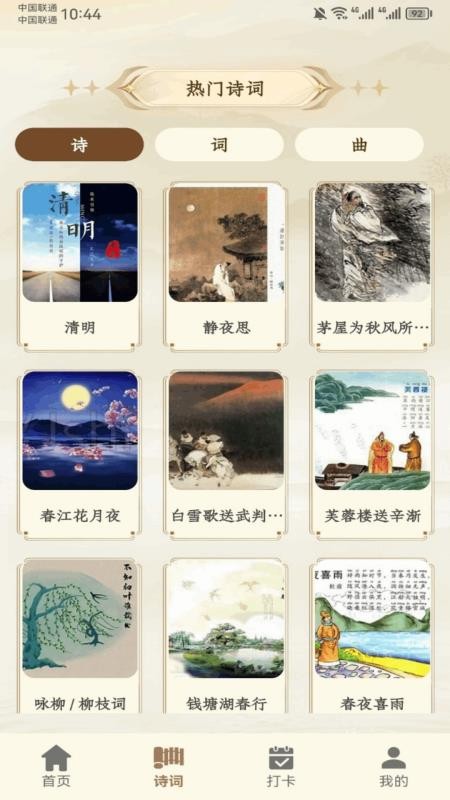 Tstude学习最新版v1.3(3)