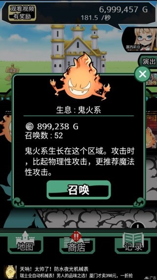 不愧是勇者大人游戏v1.10 4