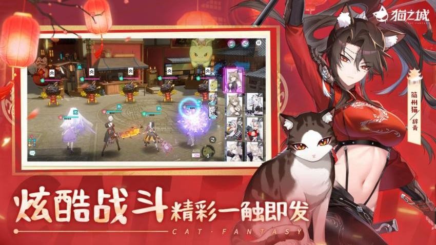 猫之城手游v2.18.6 2