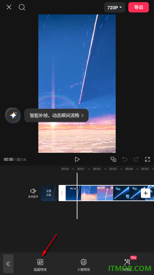 剪映手机版设置给视频画面添加九屏滑动特效的方法