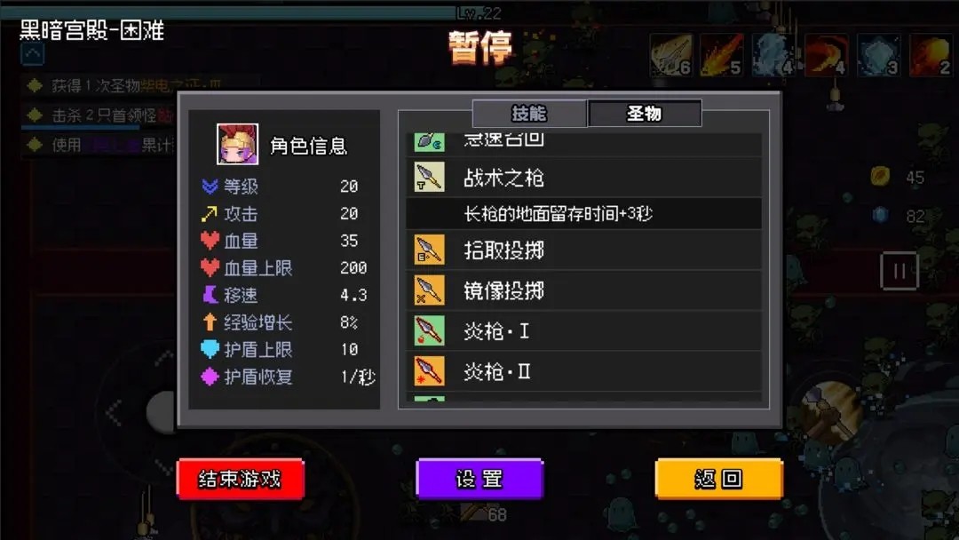神之幸存者手游v1.5.0(1)