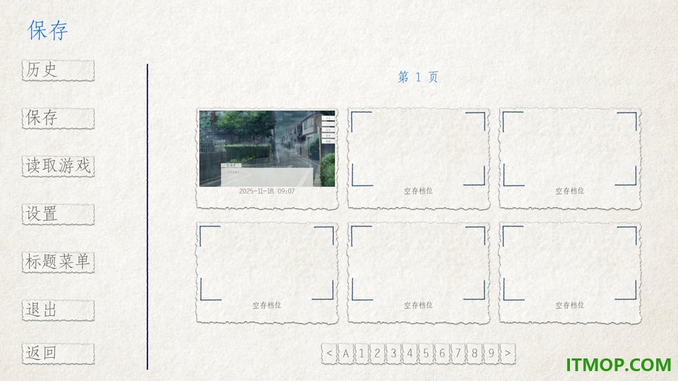 箱庭青春手游