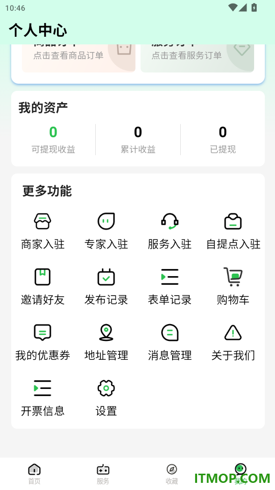 正丰云田官网版