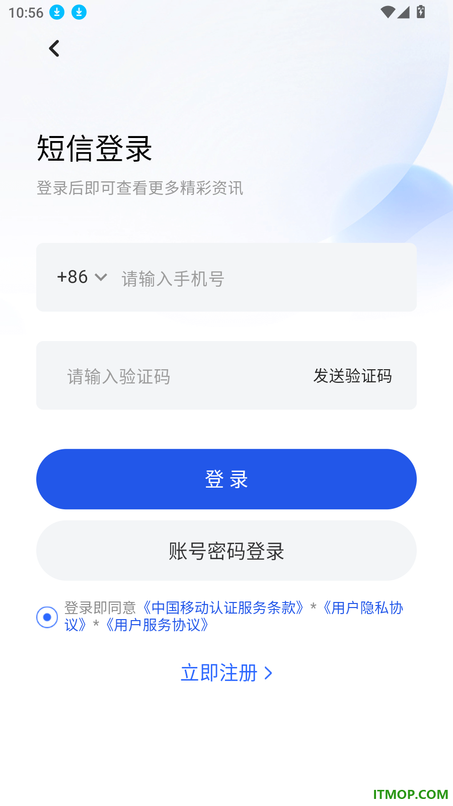 义卡通最新版