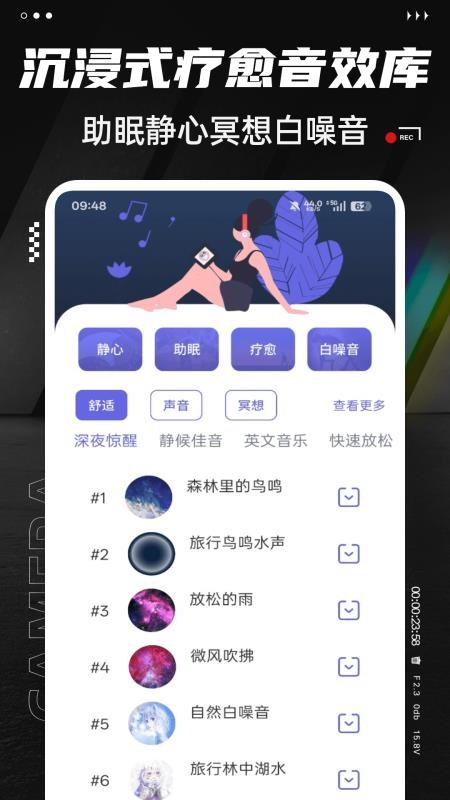MiniRadio音盒手机版v1.0.5 3