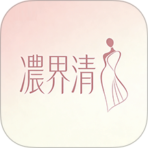 凐界清官网版 v1.0