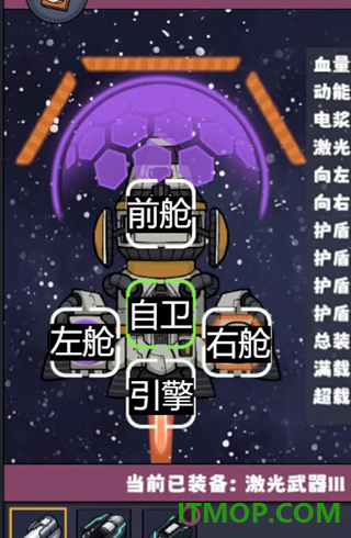 星座大冒险游戏