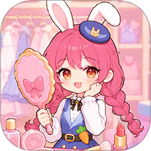 迷你娃娃装扮屋游戏 v1.0.1
