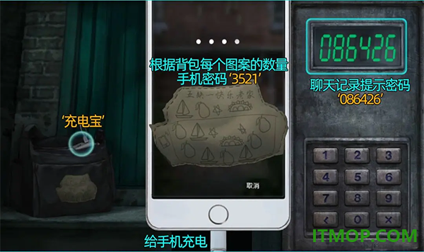 诡楼回魂游戏