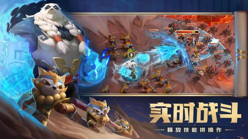 剑与家园游戏v1.26.120 4