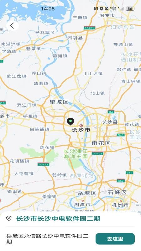 公交乘车地铁出行免费版v1.0.1 1