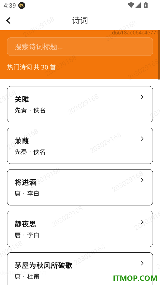 秀才妙答官方版