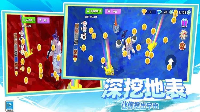 小小破坏王游戏v5.260727.173 4